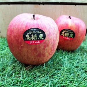 japanese fuji apple